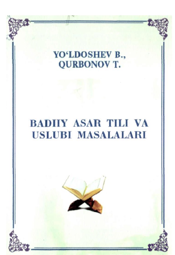 Badiy asar tili va uslubi masalalari