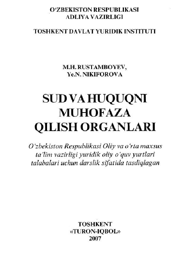 Sud va huquqni muhofaza qilish organlari