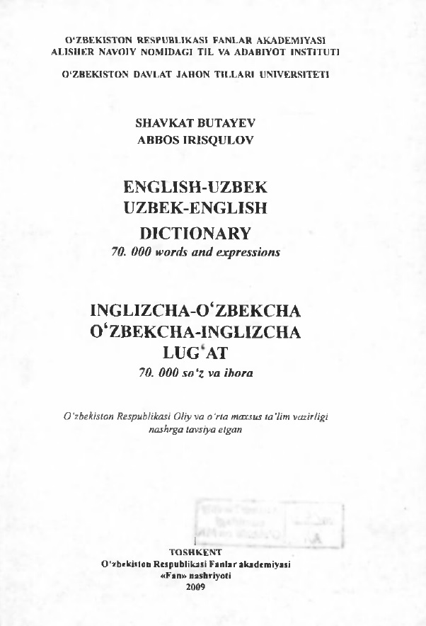 Inglizcha-o'zbekcha, o'zbekcha-Inglizcha lug'at