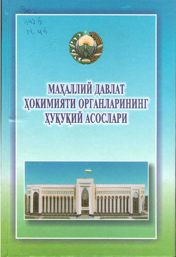 Махаллий давлат хокимияти органларининг ҳуқуқий асослари