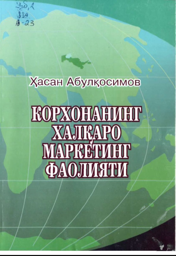 Корхонанинг халқаро маркетинг фаолияти