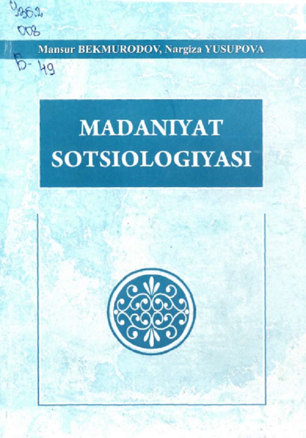 Madaniyat sotsiologiyasi