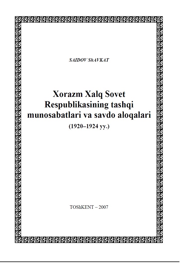 Xorazm Xalq Sovet Respublikasining tashqi munosabatlari va savdo aloqalari