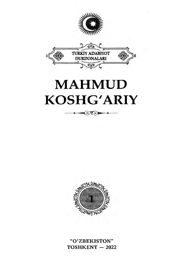 Mahmud Koshg'ariy