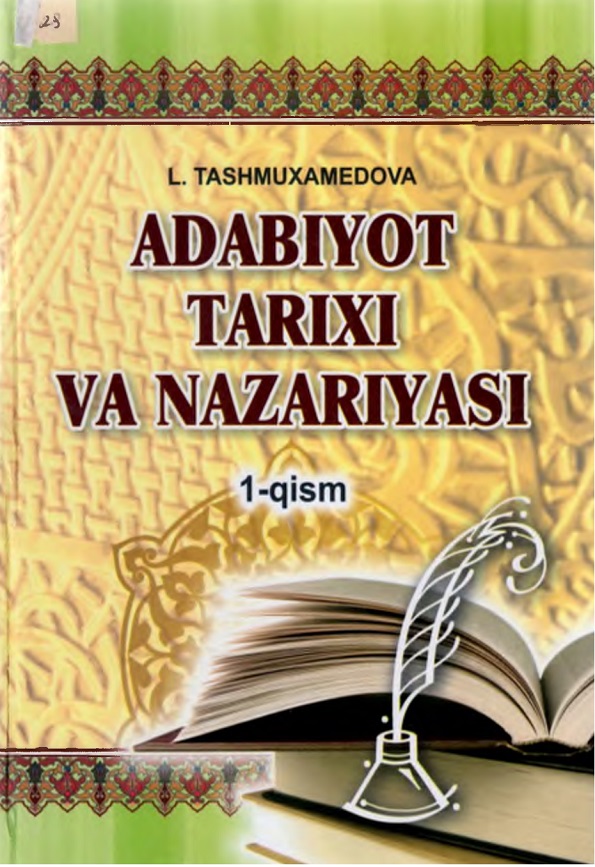 ADABIYOT TARIXI VA NAZARIYASI.1-qism