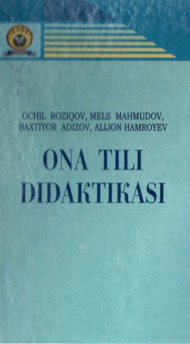 Она тили дидактикаси