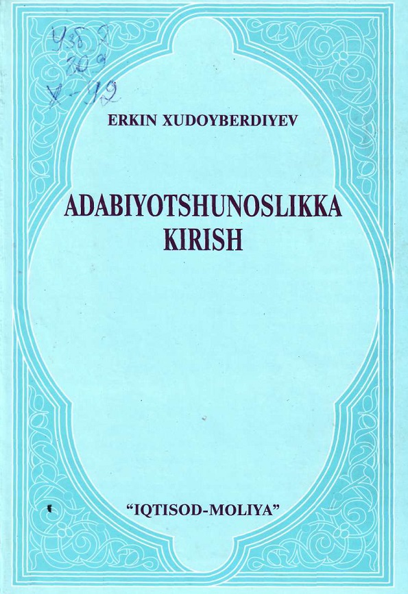 Адабиётшуносликка кириш