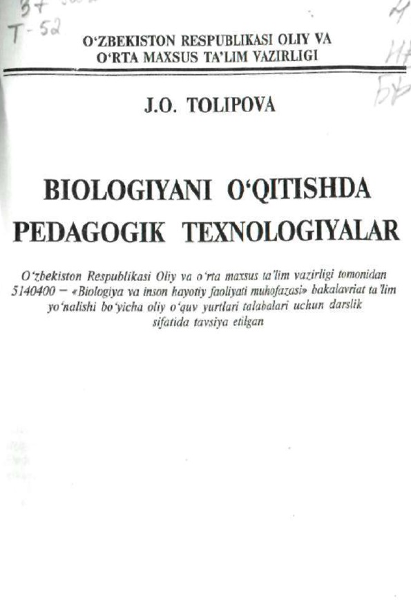 Biologiyani o'qitishda pedagogik texnologiyalar