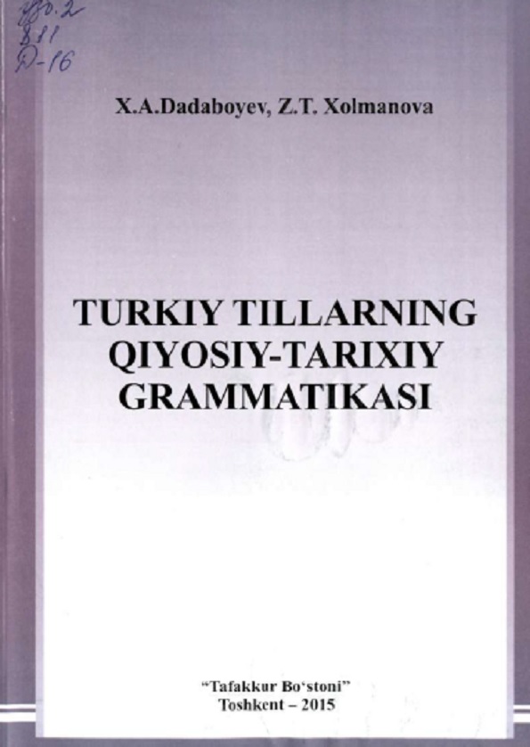 Turkiy tillarning qiyosiy-tarixiy grammatikasi