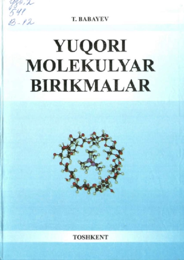 Yuqori molekulyar birikmalar