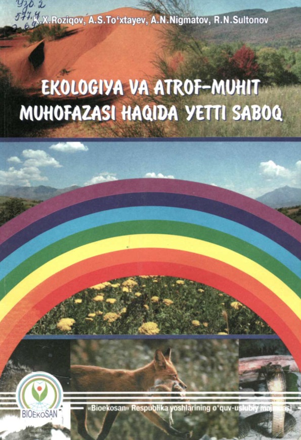 Ekologiya va atrof-muhit muhofazasi haqida yetti saboq