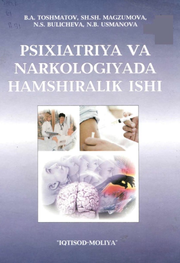 Psixiatriya va narkologiyada hamshiralik ishi