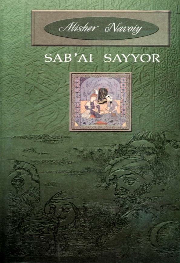 Sab'ai sayyor