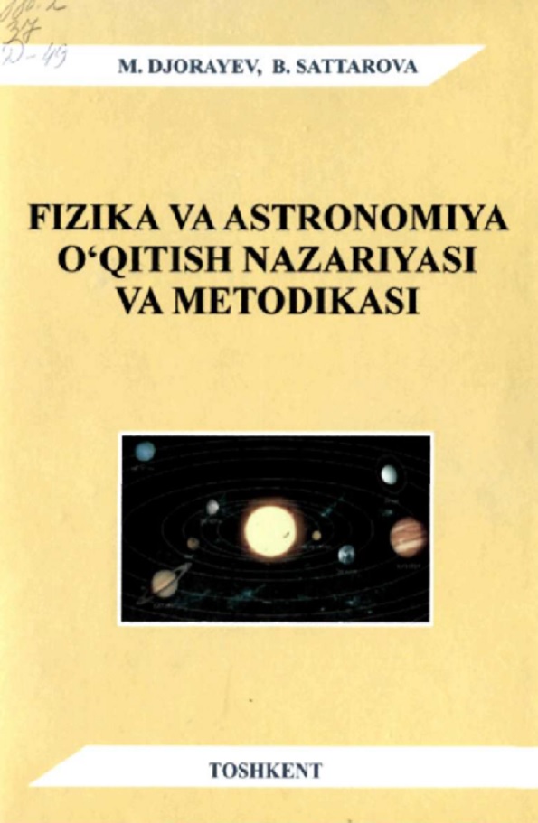 Fizika va astronomiya o'qitish nazariyasi va metodikasi