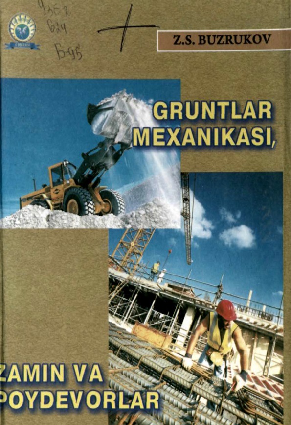 Gruntlar mexanikasi