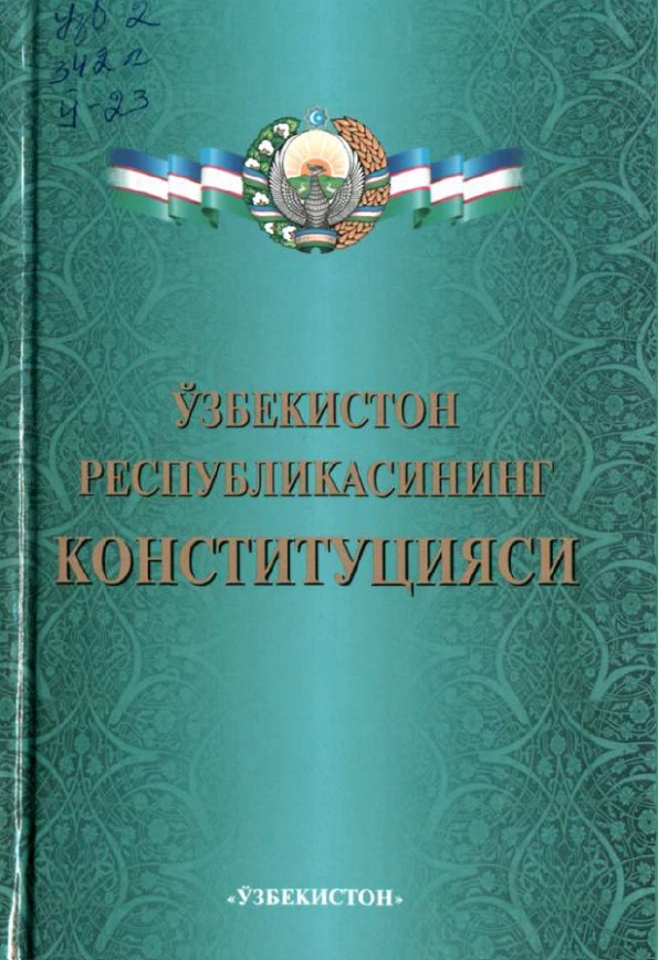 Ўзбекистон Республикасининг Конституцияси