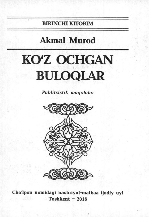 Ko'z ochgan buloqlar