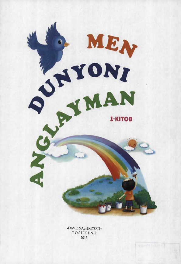 Men dunyoni anglayman.1-kitob