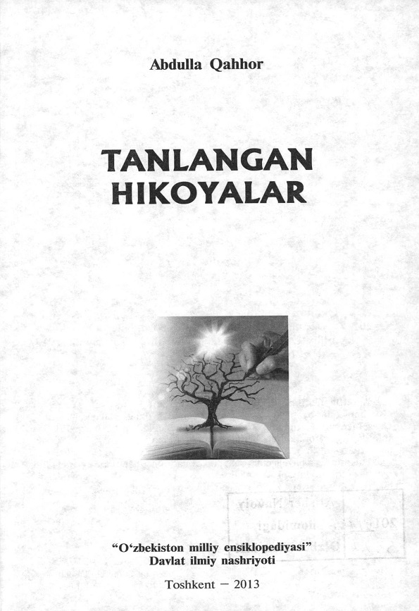 Tanlangan hikoyalar