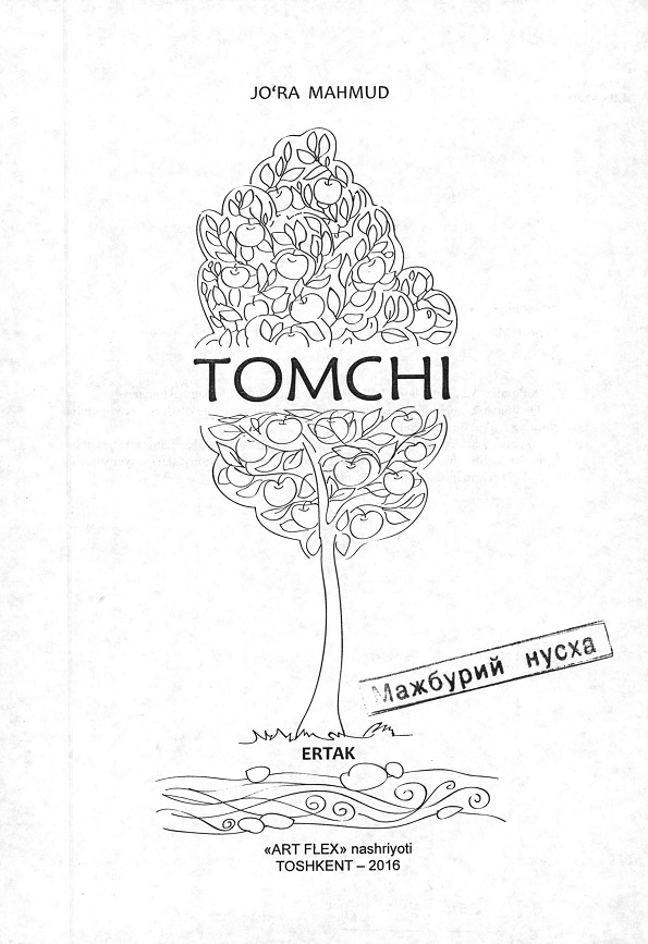 Tomchi