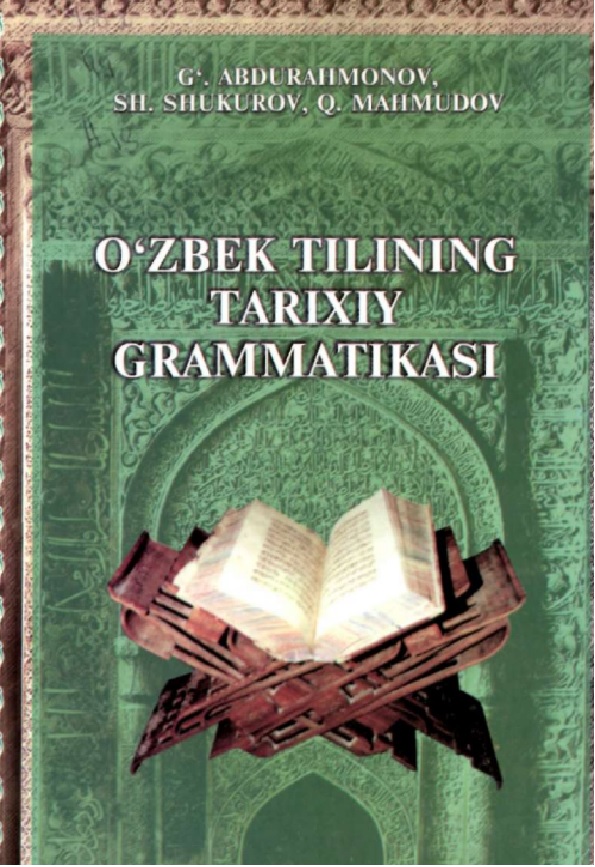 O'zbek tilining tarixiy grammatikasi Fonetika, Morfologiya va Sintaksis