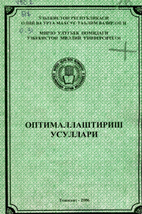 Оптималлаштириш усуллари