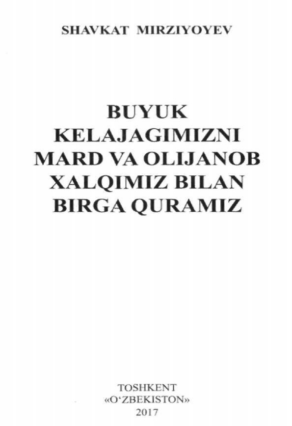 Buyuk kelajagimizni mard va olijanob xalqimiz bilan birga quramiz