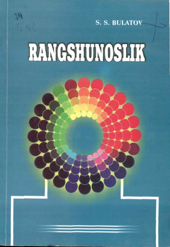 Rangshunoslik