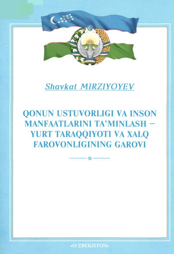 Qonun ustuvorligi va inson manfaatlarini ta'minlash-yurt taraqqiyoti va xalq farovonligining garovi