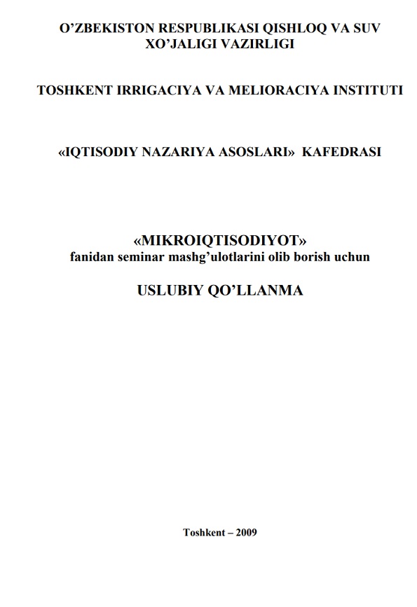 Mikroiqtisodiyot fanidan seminar mashg`ulotlarini olib borish