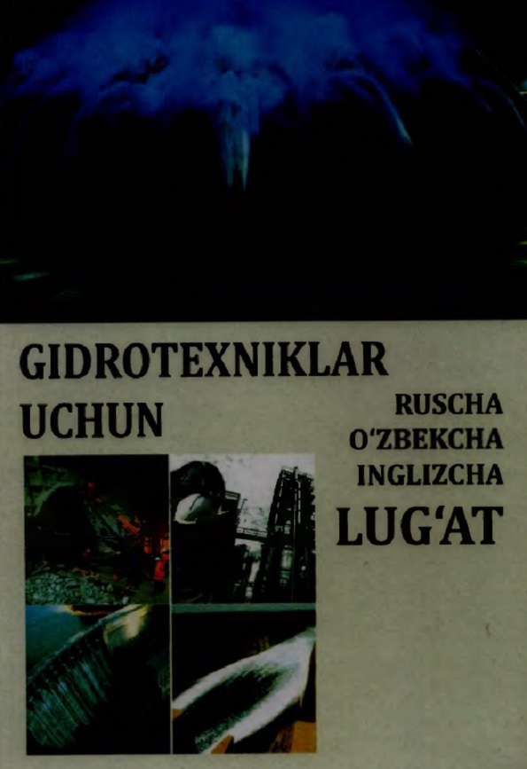 Gidrotexniklar uchun ruscha-o‘zbekcha-ingIizcha terminologik lug`at