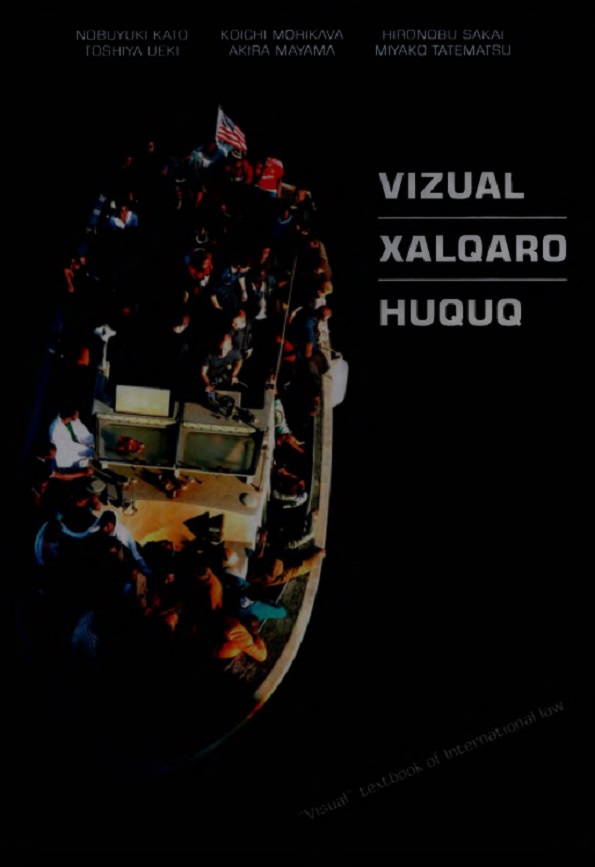 Vizual xalqaro huquq