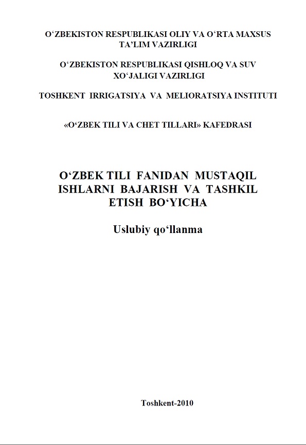 O`zbek tili fanidan mustaqil ishlarni bajarish va tashkil etish bo`yicha uslubiy qo`llanma