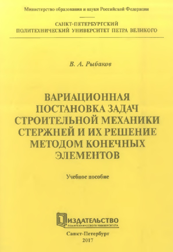 Сельскохозяйственная мелиорация и агрометеорология