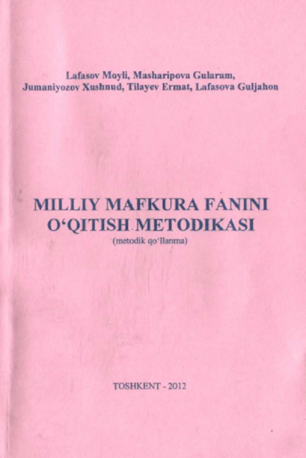 Milliy mafkura fanini o'qtish metodikasi