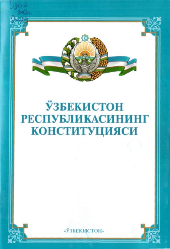 Ўзбекистон Республикасининг конституцияси