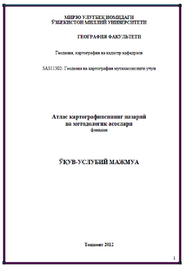 Атлас картографиясининг назарий ва методологик асослари