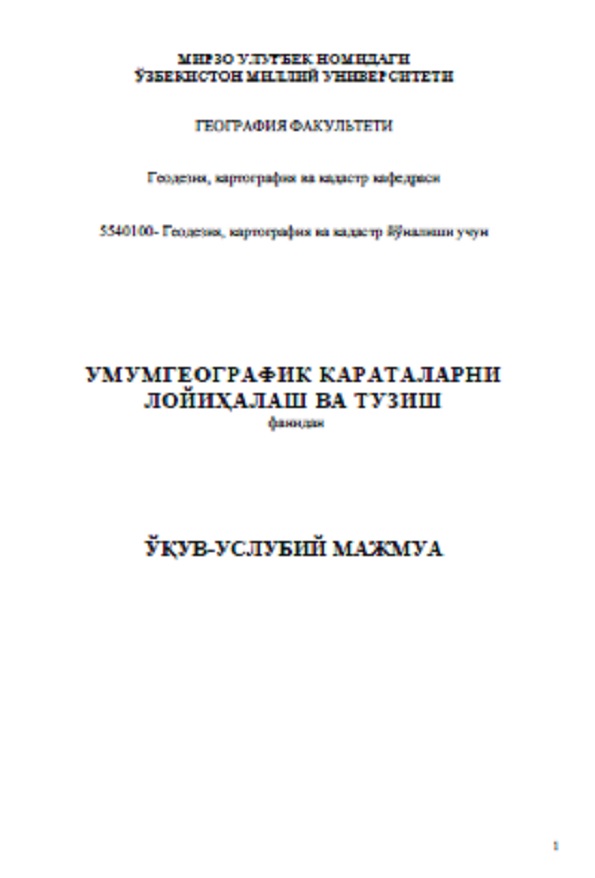 Умумгеографик карталарни лойихалаш ва тузиш