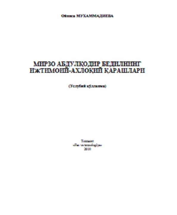 Мирзо Абдулқодир Бедилнинг ижтимоий-аҳлоқий қарашлари