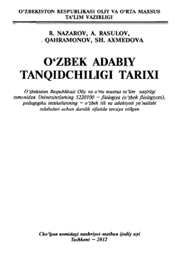 O`zbek adabiy tanqidchiligi tarixi