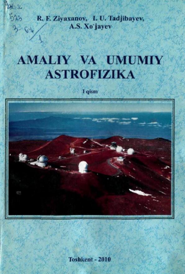 Amaliy va umumiy astrofizika 1-qism