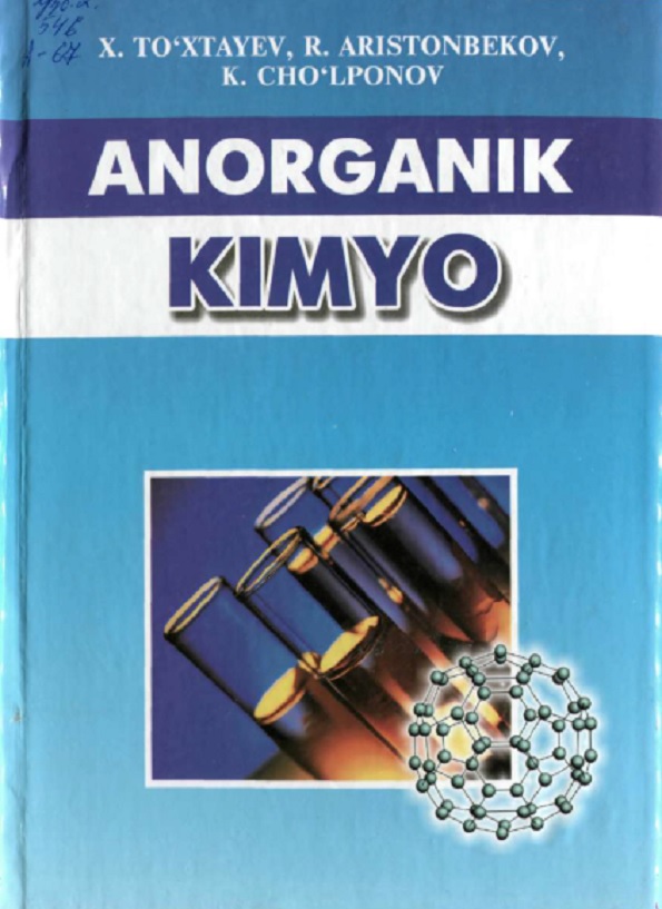 Anorganik kimyo