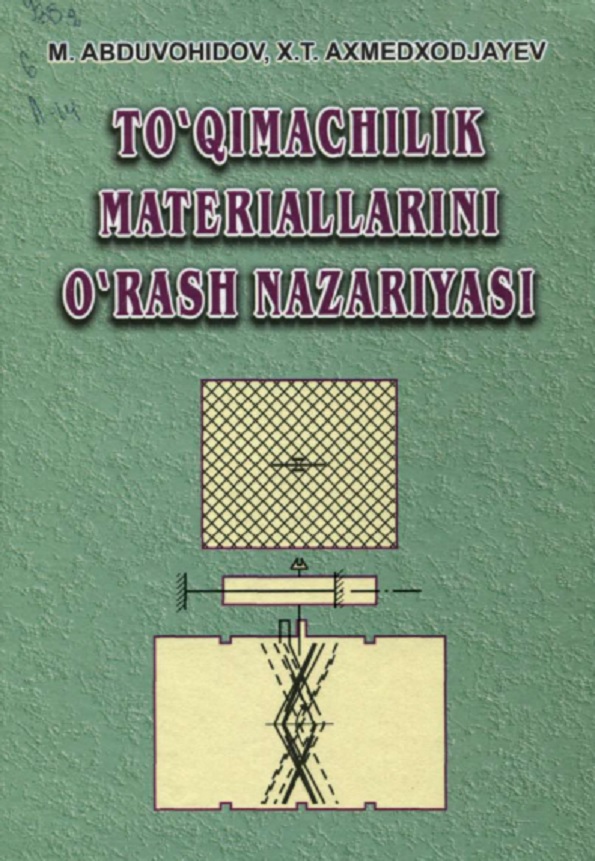 To'qimachilik materiallarini o'rash nazariyasi