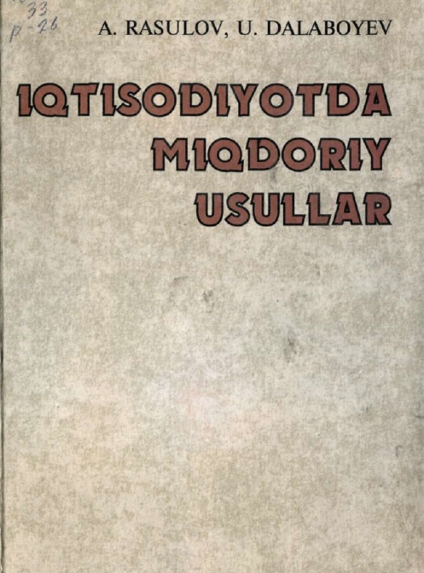 Iqtisodiyotda miqdoriy usullar