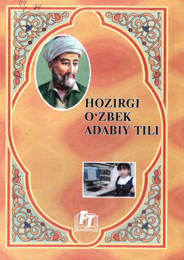 Hozirgi o'zbek adabiy tili