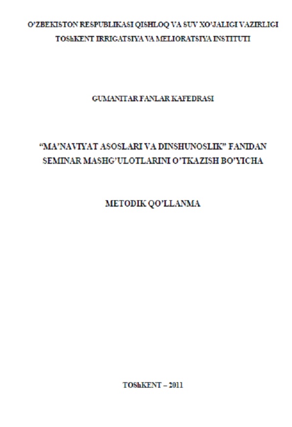 Ma`naviyat asoslari va dinshunoslikseminar mashg`ulotlarini o`tkazish bo`yicha