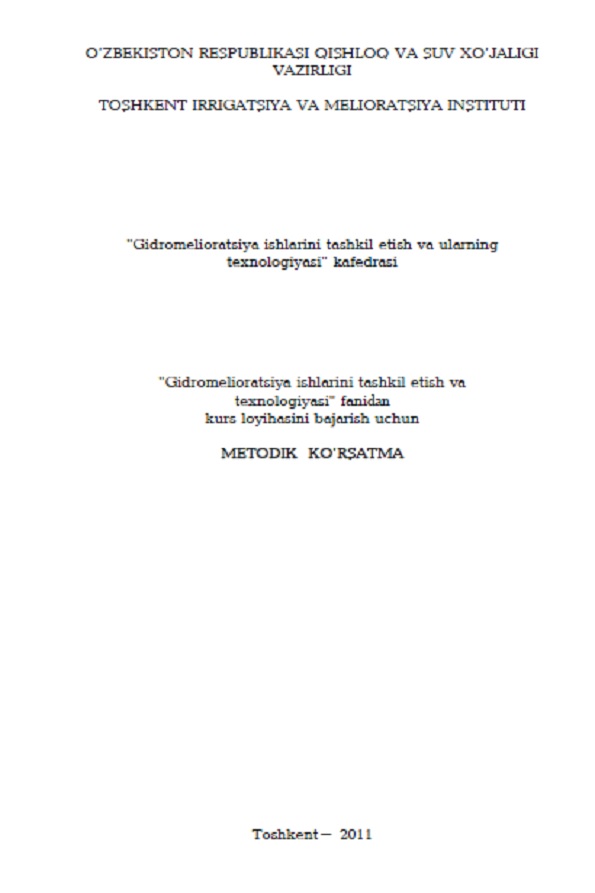 Gidromelioratsiya ishlarini tashkil etish va texnologiyasi fanidan kurs loyihasini bajarish