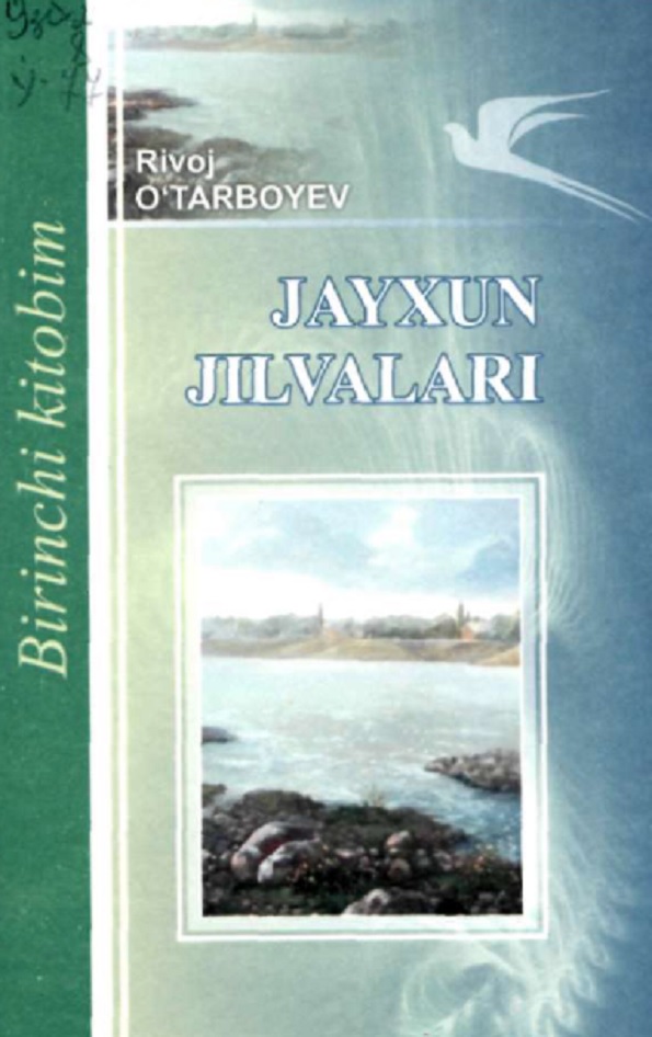 Jayhun jilvalari