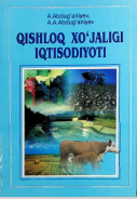 Qishloq xo`jaligi iqtisodiyoti