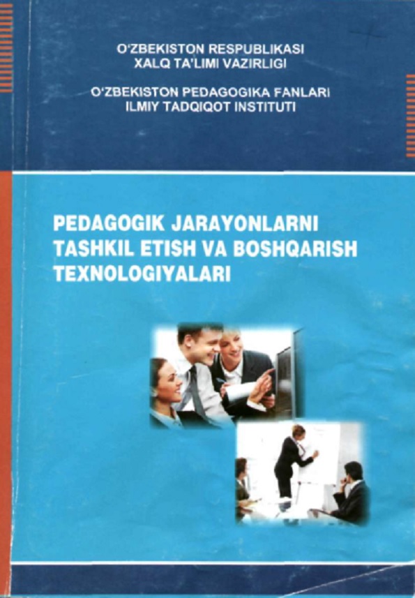 Pedagogik jarayonlarni tashkil etish va boshqarish texnologiyalari